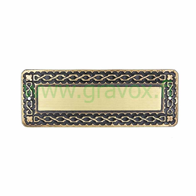 Door plate brass bronze edge 192x71 mm